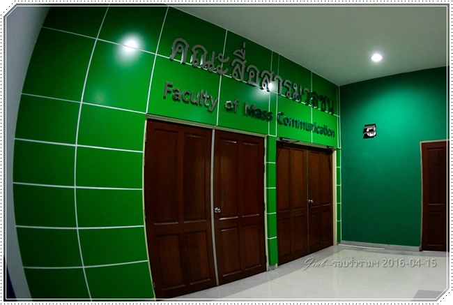 คณะสื่อสารมวลชน